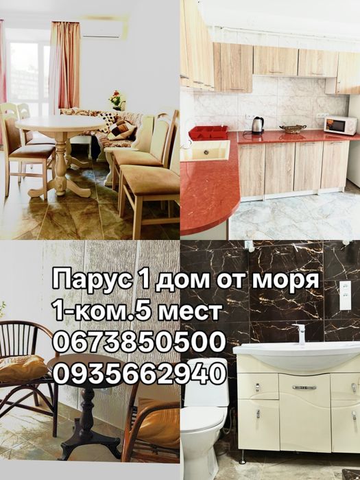 Квартира на вул. Паркова в Одесі, ID 304823, фото №10
