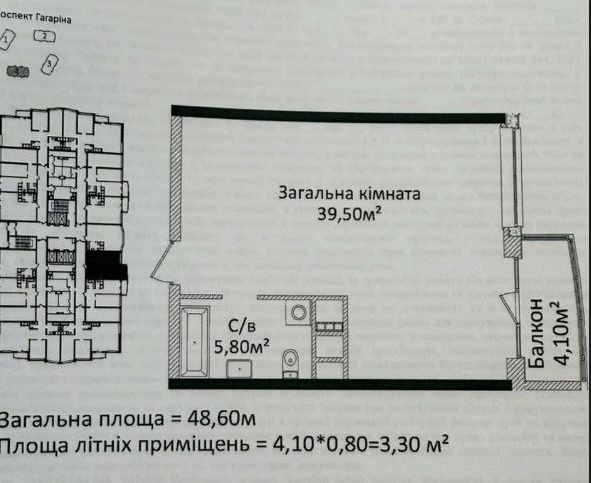 Квартира на ЖК «4 сезона» в Одесі, ID 294539, фото №13