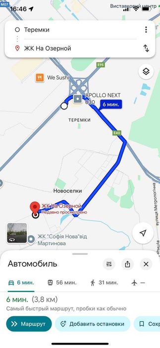 Квартира на ЖК Атлант в Києві, ID 294422, фото №24
