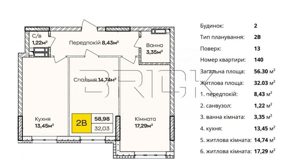 Квартира на вул. Тепловозна, 28 в Києві, ID 297426, фото №7