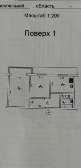 Квартира на вул. Борщагівська, 139/141 в Києві, ID 304285, фото №11