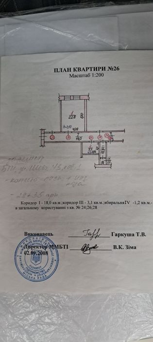 Квартира на Заводський в Миколаїв, ID 294608, фото №1