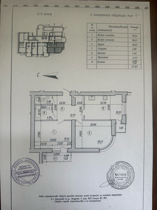 Квартира на ЖК Рівʼєра в Миколаєві, ID 299594, фото №7
