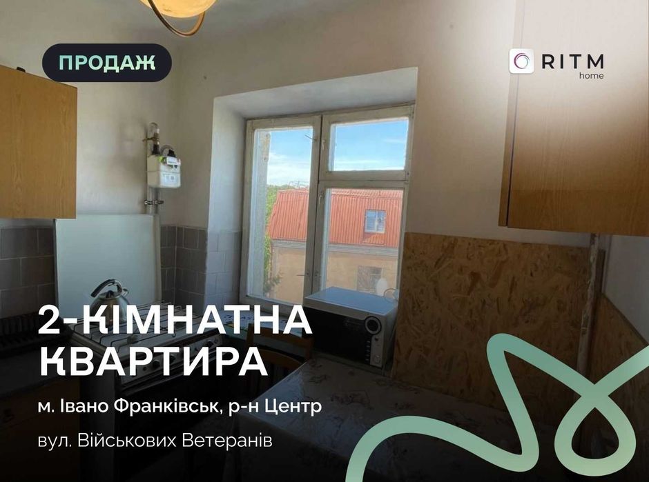 Квартира в Івано-Франківську, ID 302636, фото №1