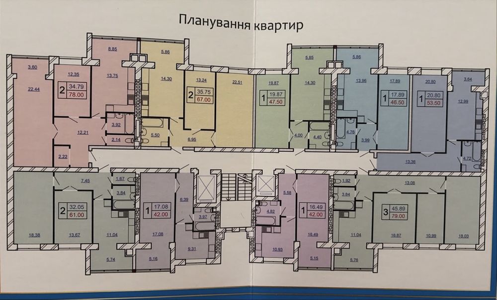 Квартира на ЖК Щасливий в Хмельницькому, ID 294846, фото №8