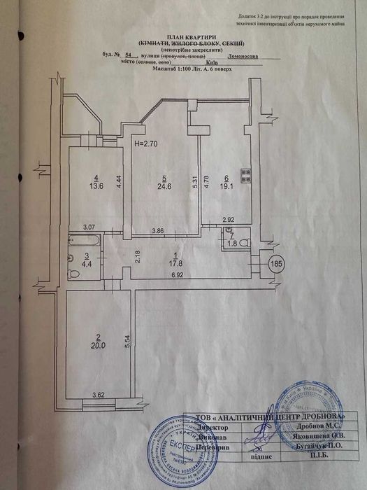 Квартира на вул. Юлії Здановської, 54 в Києві, ID 312064, фото №1