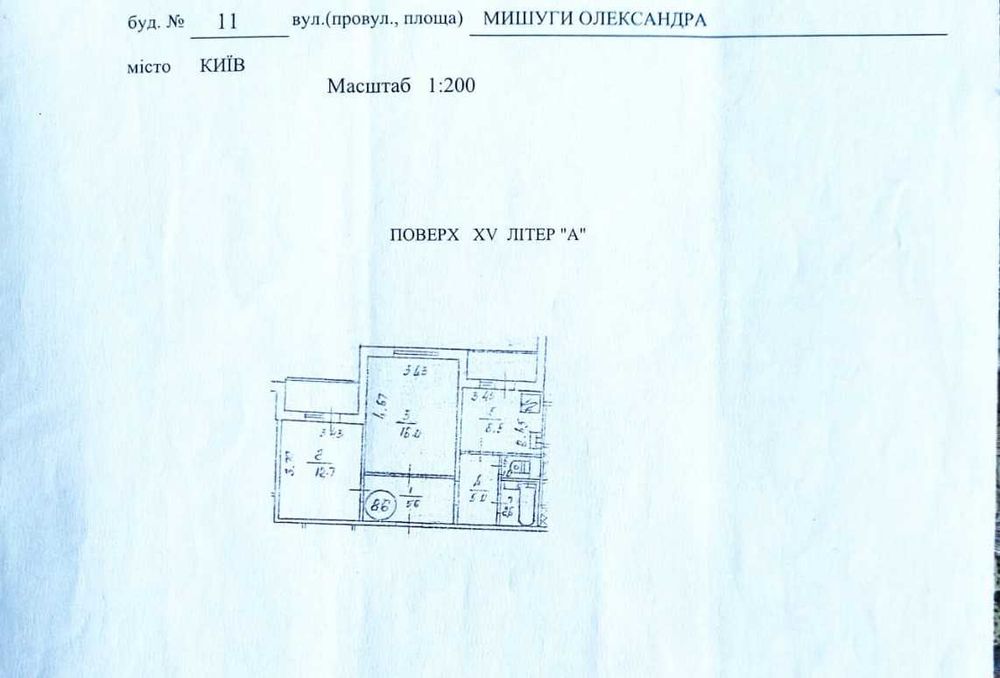 Квартира на вул. Мишуги Олександра, 11 в Києві, ID 295846, фото №14