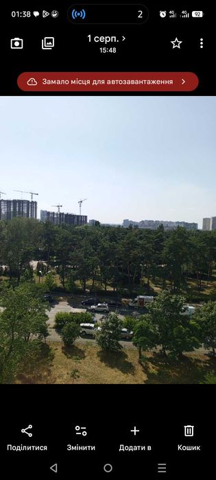 Квартира на Дніпровський в Києві, ID 295831, фото №1