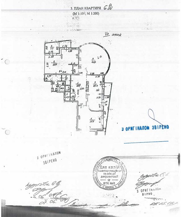 Квартира на вул. Ковпака, 17 в Києві, ID 297397, фото №2