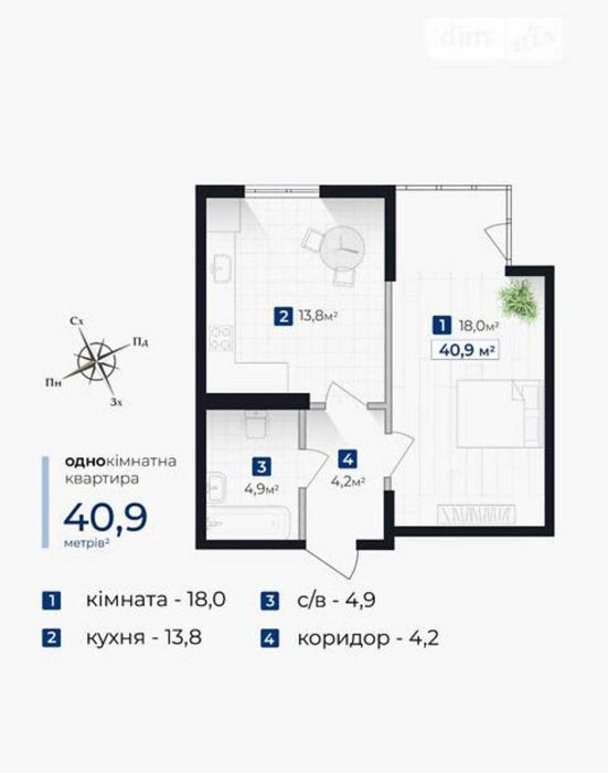 Квартира — Івано-Франківськ в Івано-Франківську, ID 336999, фото №2