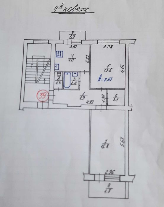 Квартира на вул. Яцкова в Львові, ID 297240, фото №15