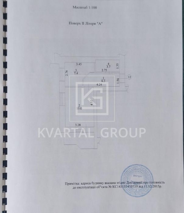 Квартира в Києві, ID 307626, фото №14