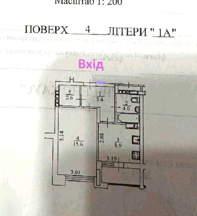 Квартира на набережно-Рибальська, 27 в Києві, ID 297131, фото №13