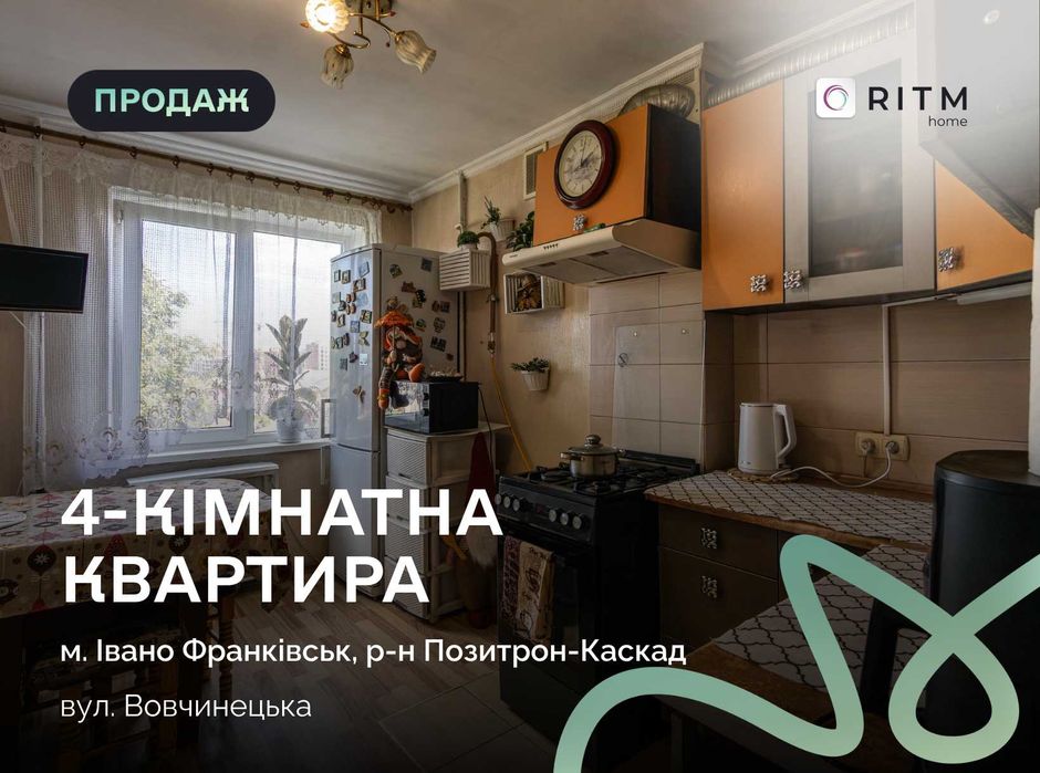 Квартира в Івано-Франківськ, ID 302650, фото №1
