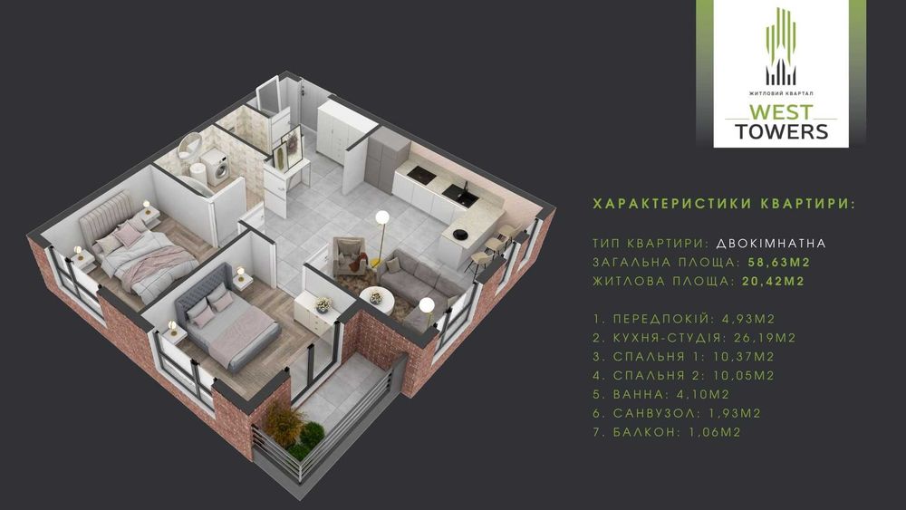 Квартира в Ужгород, ID 297105, фото №2