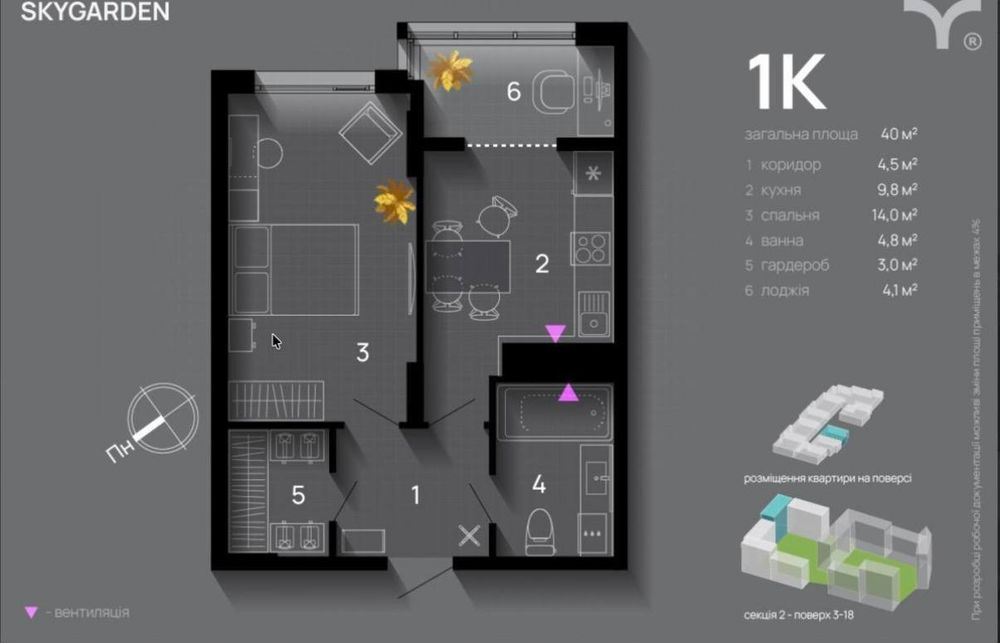 Квартира на ЖК Skygarden в Івано-Франківську, ID 297060, фото №10