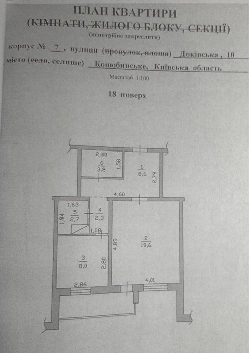 Квартира на ЖК Атлант в Києві, ID 311928, фото №12