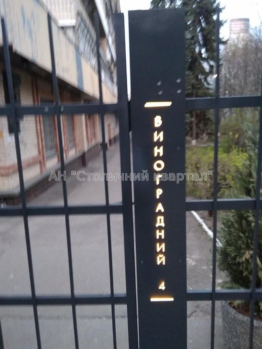 Квартира на пров. Виноградний, 4 в Київ, ID 322761, фото №4