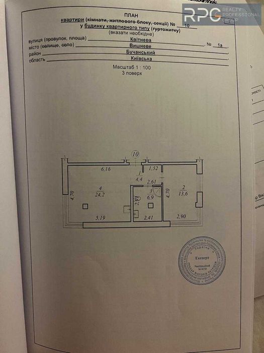 Квартира на вул. Квітнева, 1а в Києві, ID 312708, фото №15