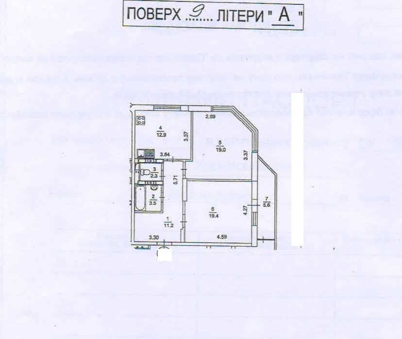 Квартира на Харківське шосе, 152 в Києві, ID 296867, фото №20