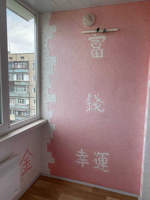 Квартира на вул. Чарівна в Кривому Розі, ID 296723, фото №3