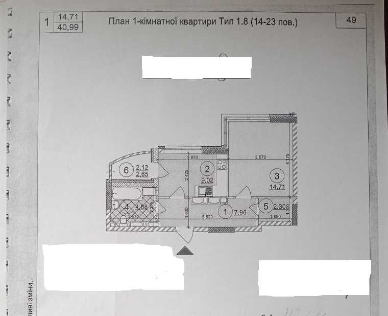Квартира на пр. Г. Нарбута, 1а в Києві, ID 296665, фото №6