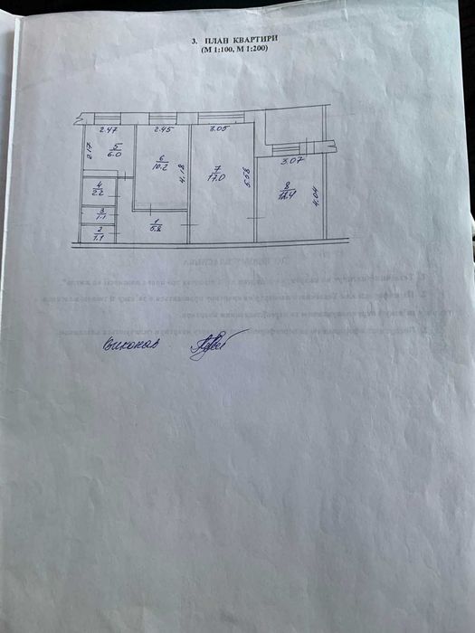 Квартира на вул. Зодчих, 4 в Києві, ID 296582, фото №24