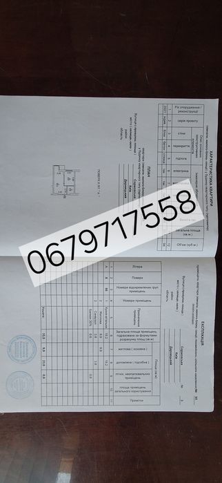 Квартира на вул. Юрія Гаспринського, 3 в Києві, ID 296356, фото №11