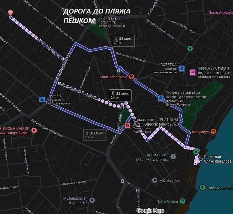 Квартира на вул. Єфима Геллера в Одесі, ID 296680, фото №16