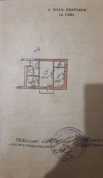 Квартира на просп. Миру в Миколаїв, ID 297161, фото №2