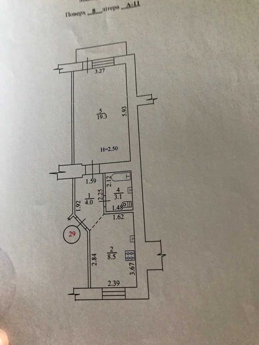 Квартира на вул. Культури в Харків, ID 298536, фото №2