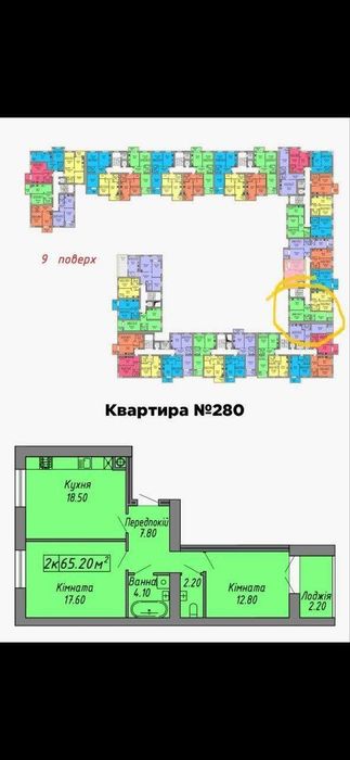 Квартира на вул. Степана Бандери в Івано-Франківську, ID 298054, фото №11