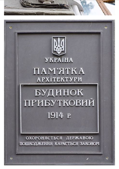 Квартира на вул. Занковецької, 6 в Києві, ID 298025, фото №7