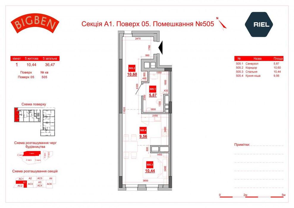 Квартира на вул. Персенківка, 2 в Львів, ID 298062, фото №5