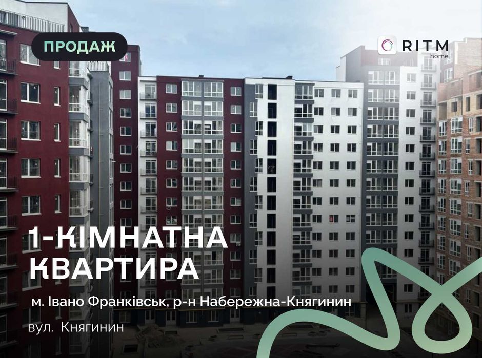 Квартира на ЖК «Княгинин» в Івано-Франківську, ID 302647, фото №1