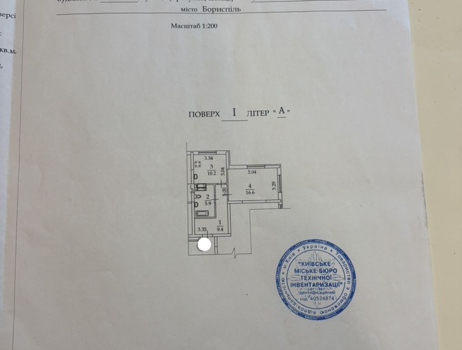 Квартира на ЖК «Сонячний» в Києві, ID 309732, фото №16