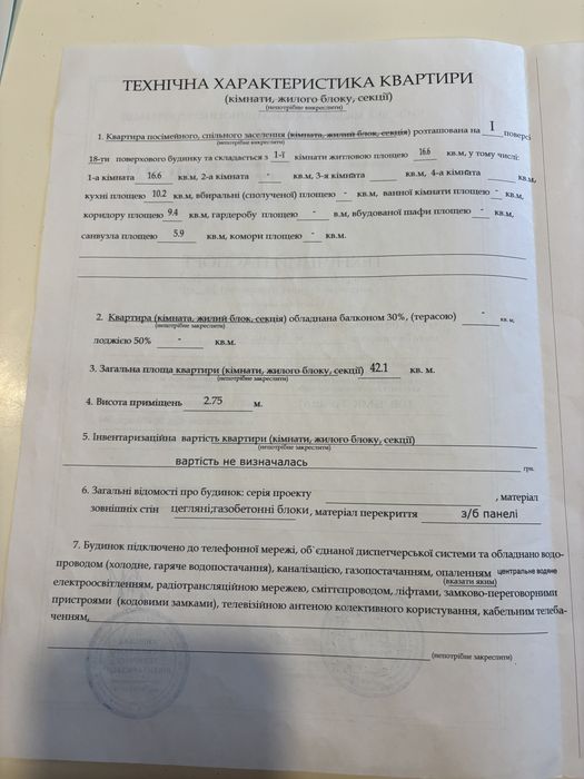 Квартира на ЖК «Сонячний» в Києві, ID 309732, фото №17