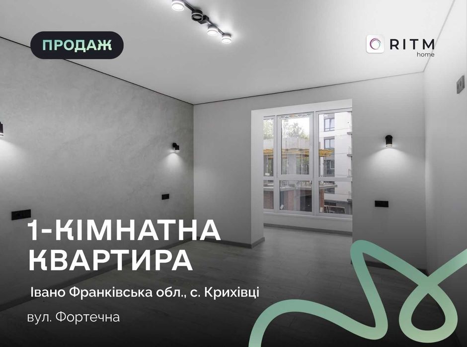 Квартира на ЖК "Містечку Козацьке" в Івано-Франківську, ID 302622, фото №1