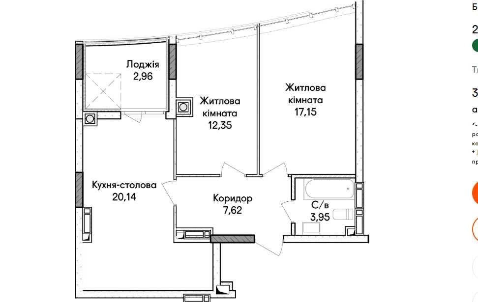 Квартира на вул. Ольги Кобилянської в Києві, ID 298977, фото №4