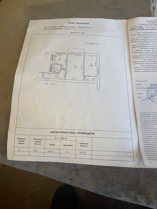 Квартира на вул. Фабрична, 4/2 в Одесі, ID 298973, фото №9