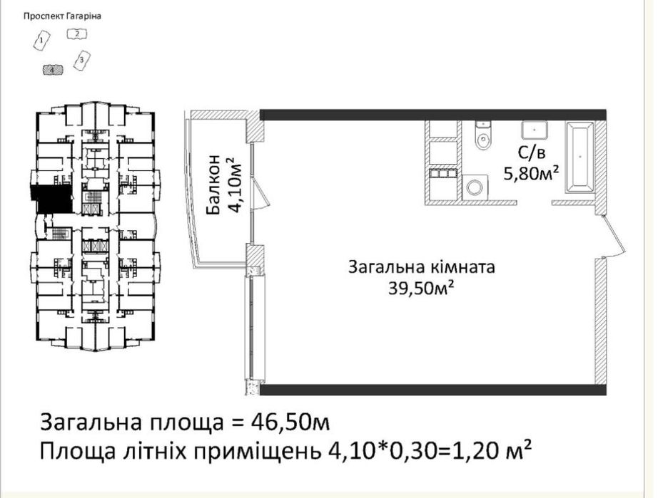 Квартира на ЖК 4 сезона в Одесі, ID 298965, фото №1
