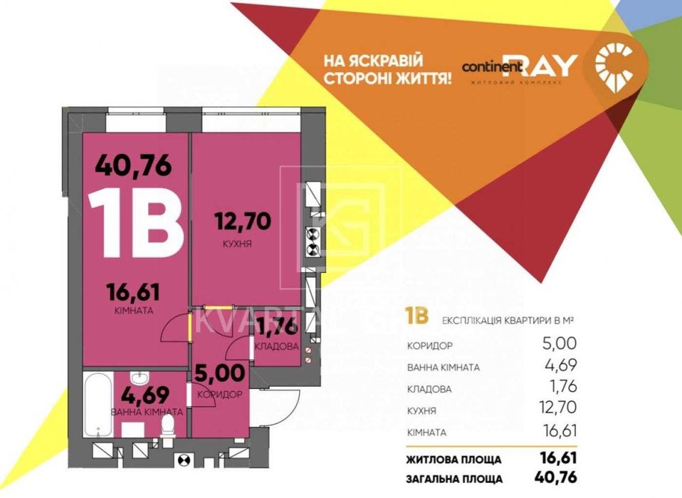 Квартира на вул. Мозгового в Києві, ID 299037, фото №10
