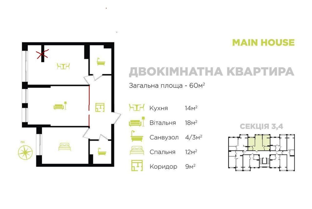 Квартира на ЖК Main House в Івано-Франківську, ID 299042, фото №21