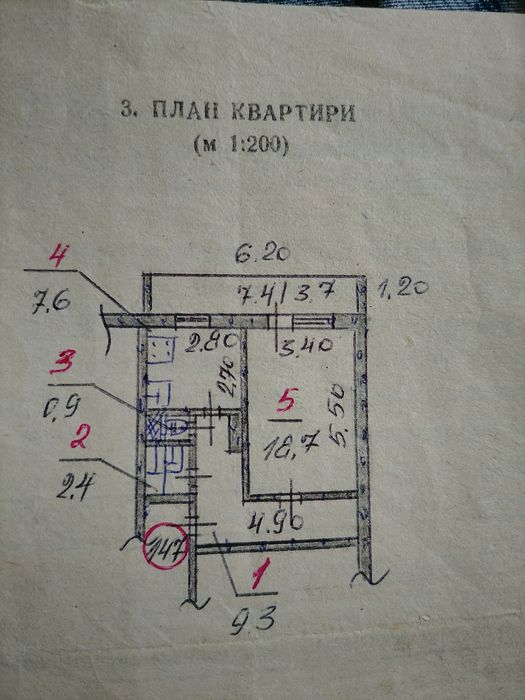 Квартира на Центральний в Миколаїв, ID 299016, фото №1
