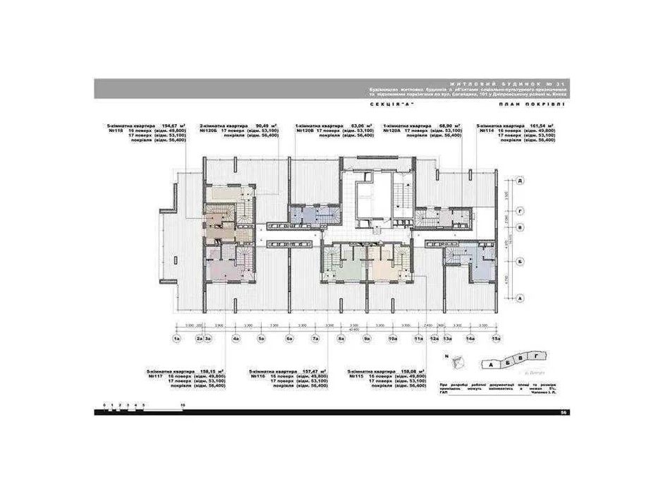 Квартира на вул. Микільсько-Слобідська, 11 в Київ, ID 299077, фото №3