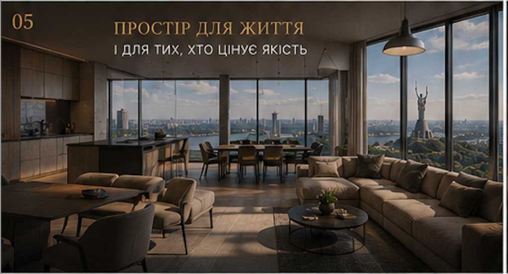 Квартира на ЖК Edeldorf Hills в Київ, ID 299207, фото №2
