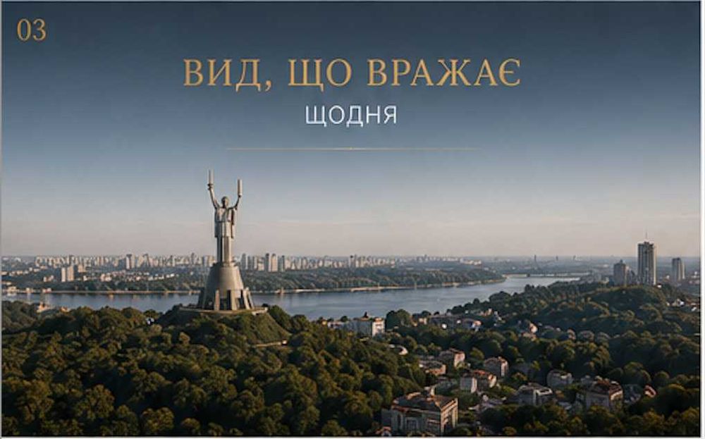 Квартира на ЖК Edeldorf Hills в Київ, ID 299207, фото №4