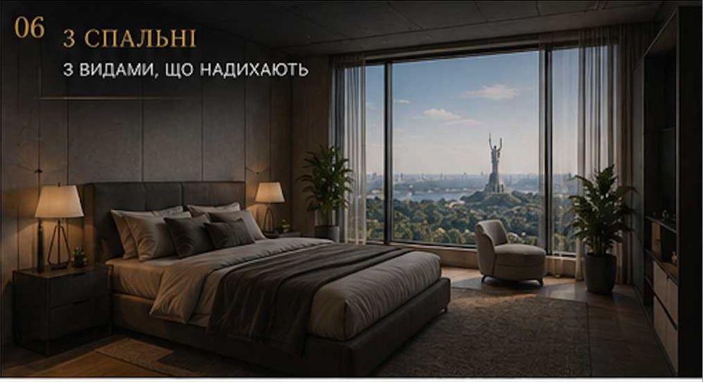Квартира на ЖК Edeldorf Hills в Києві, ID 299207, фото №6