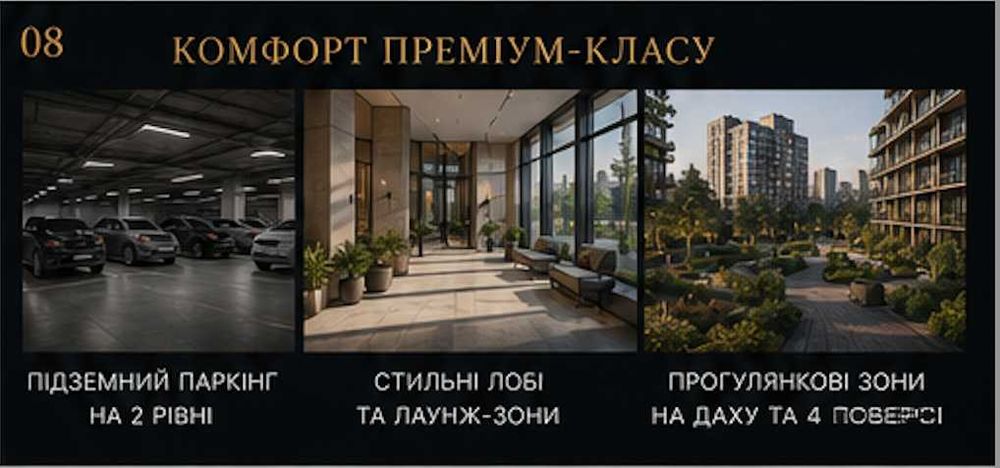 Квартира на ЖК Edeldorf Hills в Києві, ID 299207, фото №7
