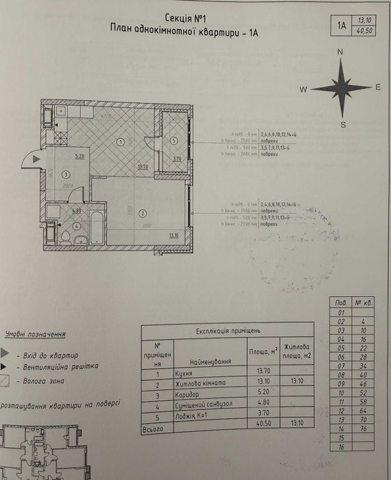 Квартира на вул. Святослава Хороброго, 11Б в Києві, ID 299446, фото №10